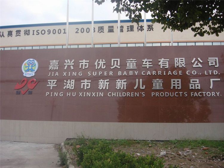 Company's gate