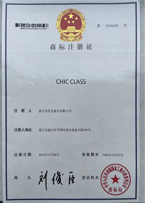 registered trademark